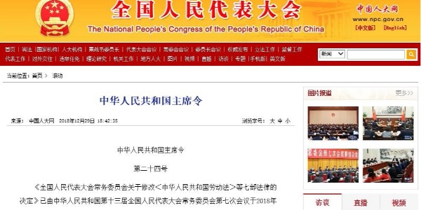 環(huán)評(píng)資質(zhì)，正式取消！