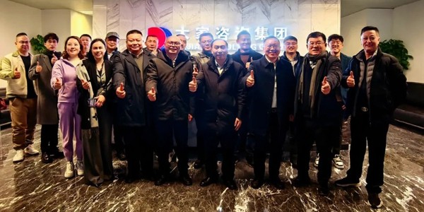 “金融 + 戰(zhàn)略合作落地研討會” 在蓉成功舉辦，共探產業(yè)融合新路徑