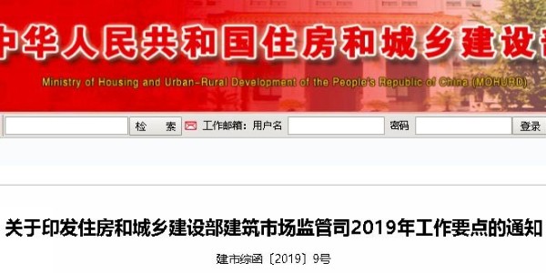 進一步簡化資質類別、等級，建造師執(zhí)業(yè)、工程招投標也要大改！